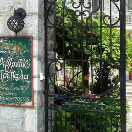 度假居 Αρχοντικό Πρεπάλα