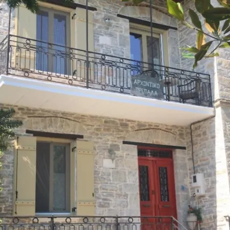 αρχοντικό πρεπάλα * Neochori (Magnesia)