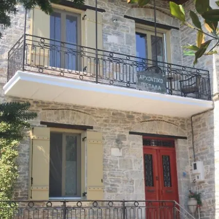 αρχοντικό πρεπάλα *