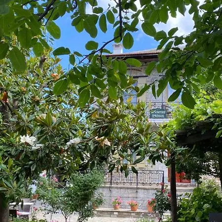 αρχοντικό πρεπάλα