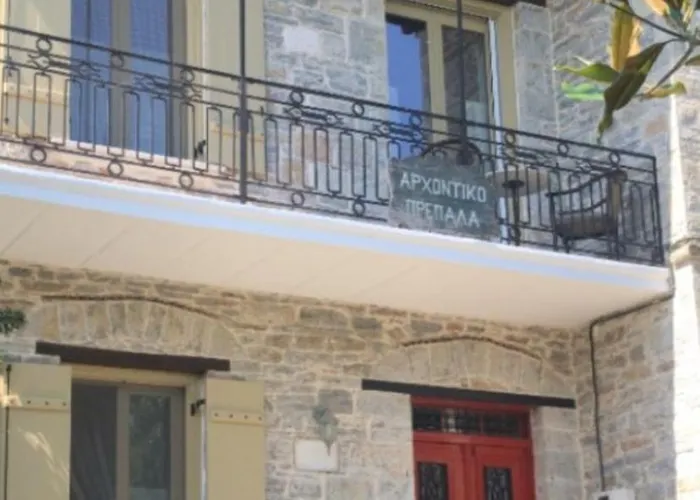 αρχοντικό πρεπάλα